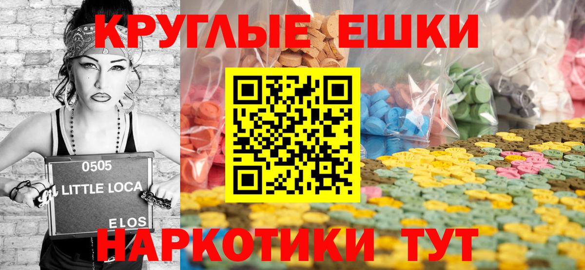 Ecstasy 300 mg  купить наркотик  Ликино-Дулёво  Вход с VPN  Экстази 280мг  ЭКСТАЗИ 