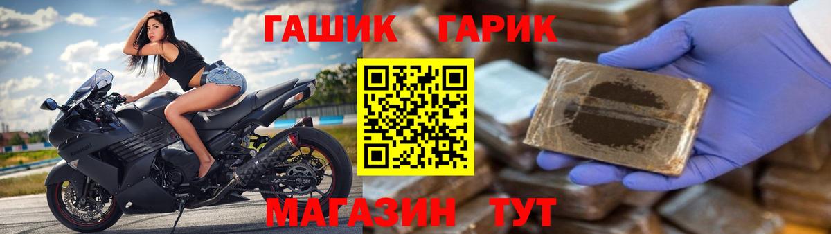 Гашиш Premium  ГАШ индика сатива  Вход с VPN  Ликино-Дулёво 