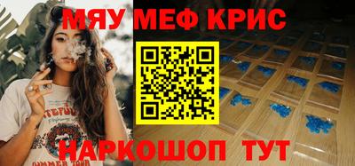 мет Гусь-Хрустальный