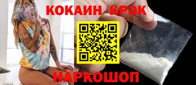 каннабис Гусиноозёрск