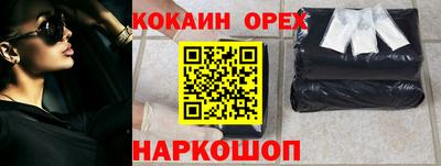 мет Гусь-Хрустальный