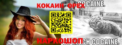 каннабис Гусиноозёрск