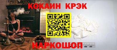 мет Гусь-Хрустальный