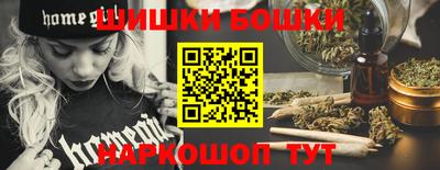 каннабис Гусиноозёрск