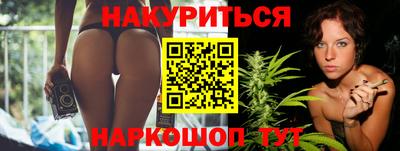 каннабис Гусиноозёрск