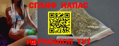 каннабис Гусиноозёрск