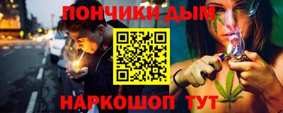 каннабис Гусиноозёрск
