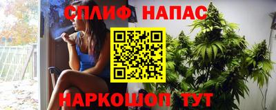 каннабис Гусиноозёрск