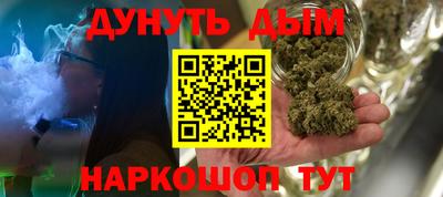 каннабис Гусиноозёрск