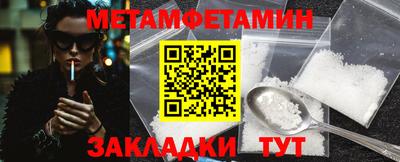 мет Гусь-Хрустальный