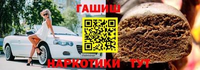 каннабис Гусиноозёрск