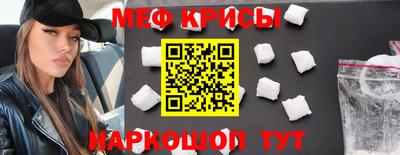 мет Гусь-Хрустальный