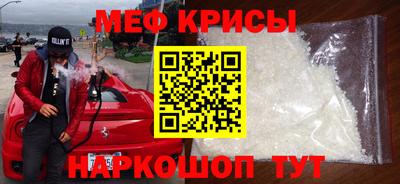 мет Гусь-Хрустальный