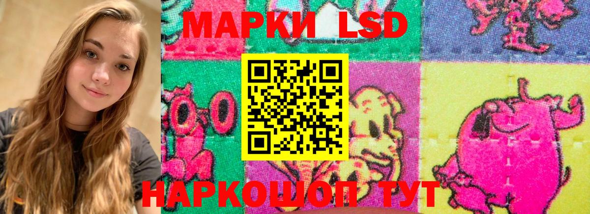 LSD-25 экстази ecstasy  ЛСД экстази  Ликино-Дулёво  Вход с VPN  Лсд 25 экстази кислота 
