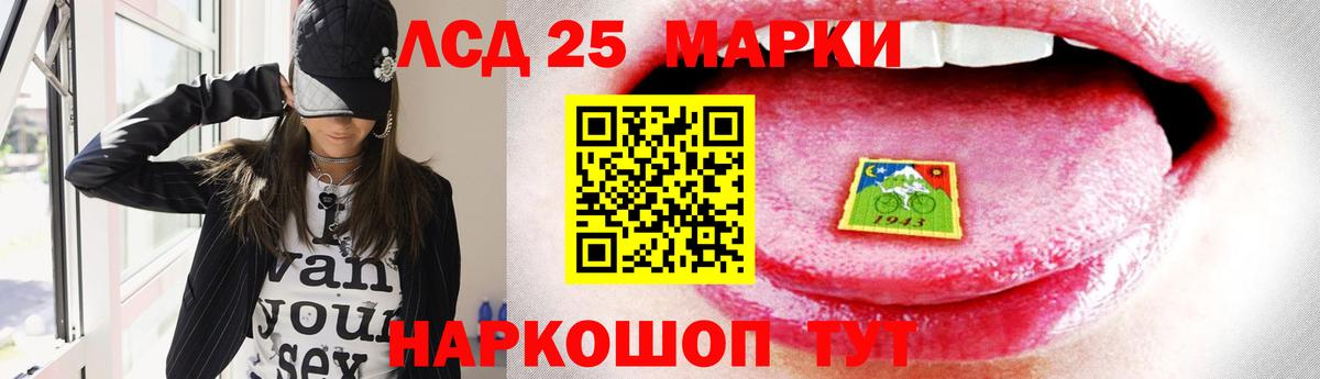 Лсд 25 экстази ecstasy Ликино-Дулёво