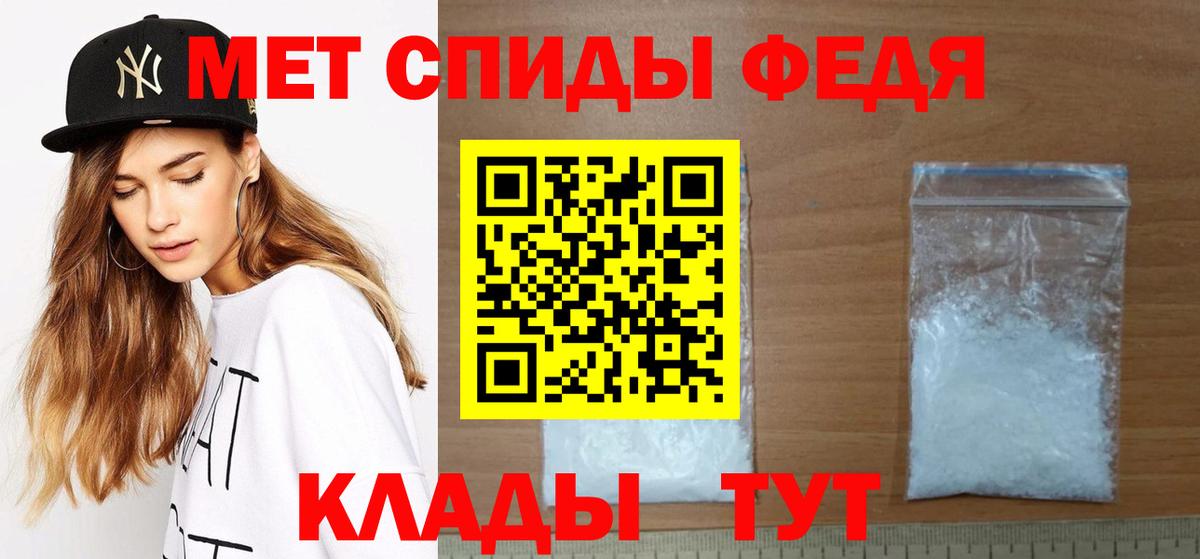 Ликино-Дулёво  МЕТАМФЕТАМИН витя  Вход с VPN 