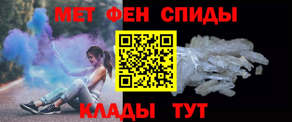 Первитин Декстрометамфетамин 99.9% Ликино-Дулёво